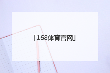 「168体育官网」168体育官网质45yb in